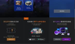 永恒之塔2如何注册ID