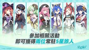 星塔旅人公测有哪些内容介绍