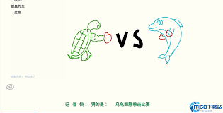 猜词高手都在用什么读图秘诀