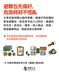 失落大陆如何通过关键道具速通