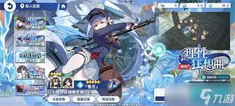 星塔旅人零氪如何进行资源规划