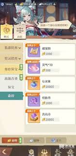 桃花师职业怎么选