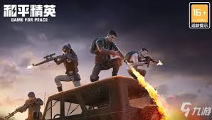 和平精英暗夜危机模式怎么玩