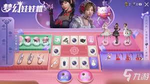 和平精英甜蜜值如何获取