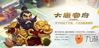 大唐官府终极宝宝如何搭配