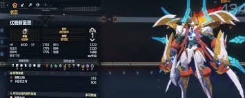 数码宝贝物语时空异客究极体什么数码兽搭配好用