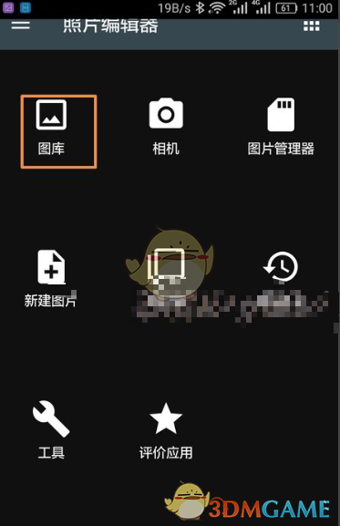 《照片编辑器》导入字体方法介绍