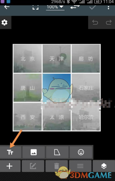 《照片编辑器》导入字体方法介绍