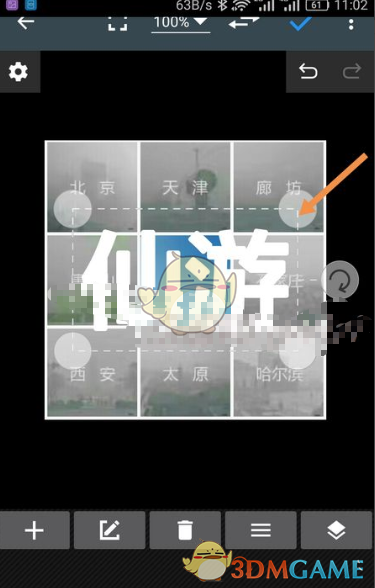 《照片编辑器》导入字体方法介绍