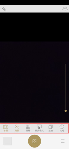 《fotor照片编辑器》使用教程