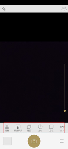 《fotor照片编辑器》使用教程