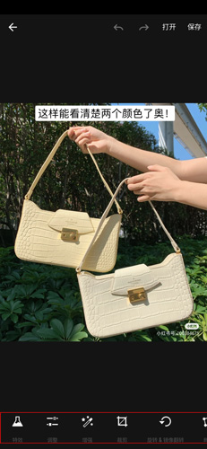 《fotor照片编辑器》使用教程