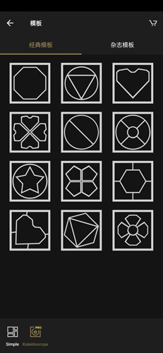 《fotor照片编辑器》使用教程