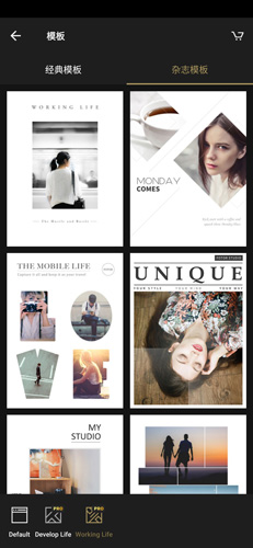 《fotor照片编辑器》使用教程