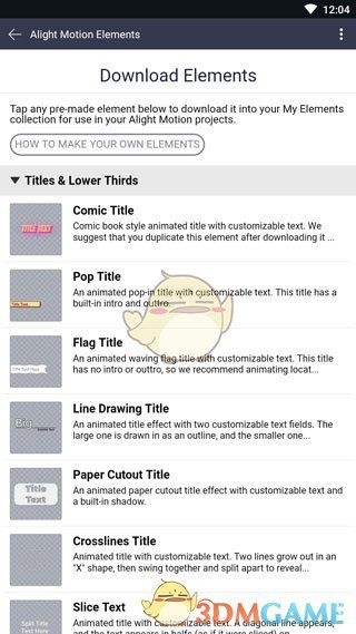 《alight motion》使用教程