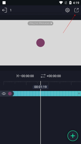 《alight motion》导出视频方法