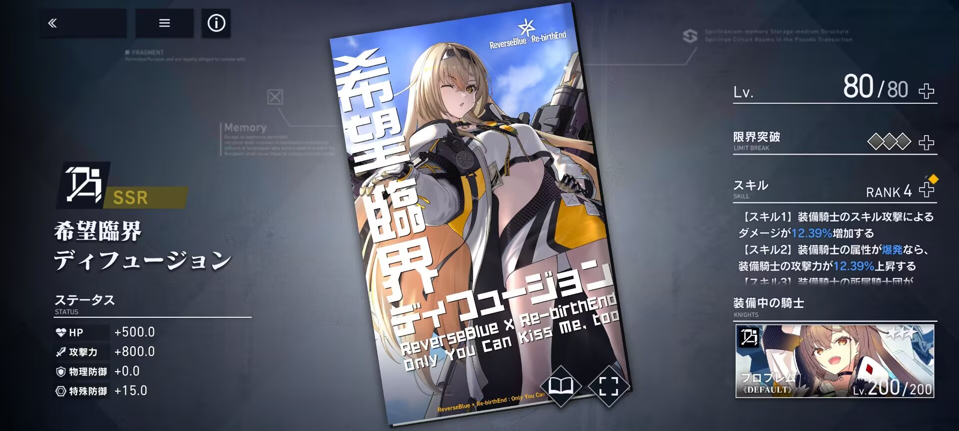 《溯回青空》开服角色推荐