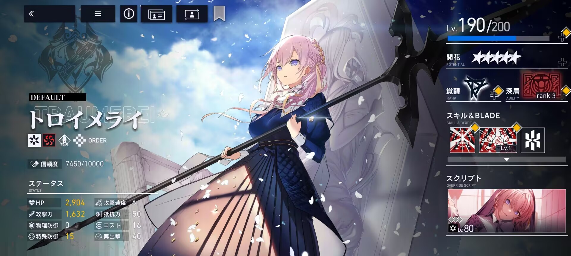 《溯回青空》开服角色推荐