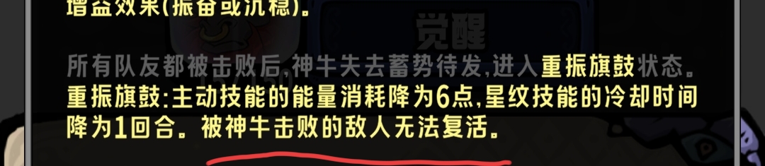 消消英雄2光之国每个英雄细节讲解