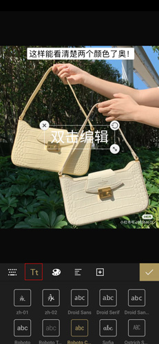 《fotor照片编辑器》添加文字方法