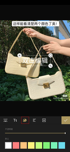 《fotor照片编辑器》添加文字方法