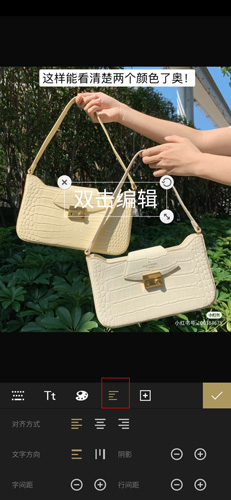 《fotor照片编辑器》添加文字方法