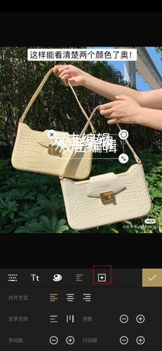 《fotor照片编辑器》添加文字方法