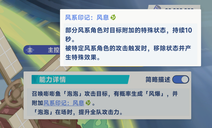 《星塔旅人》角色定位介绍