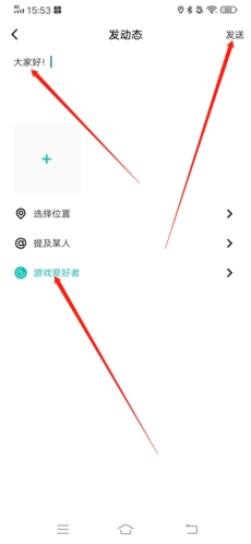 《jicco》发布动态方法
