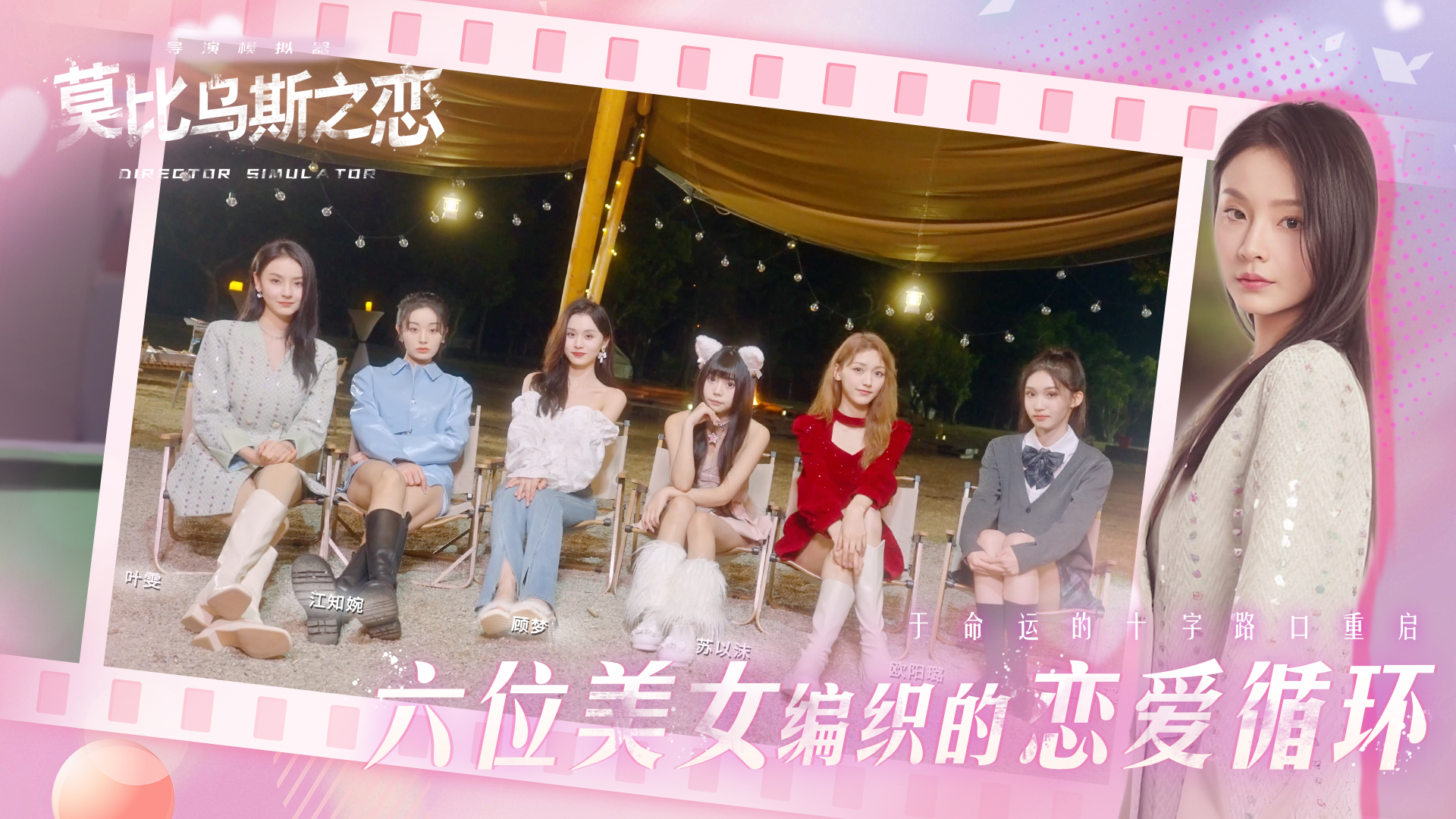 《莫比乌斯之恋》测试上线时间分享