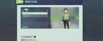 宝可梦传说ZA哪里能重新捏脸购买服饰