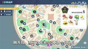 宝可梦传说ZAPVP初期如何快速上分