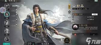 三国天下归心制衡队如何搭配