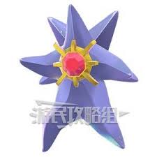 宝可梦传说ZA超进化宝石海星在哪