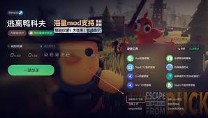 逃离鸭科夫怎么联机