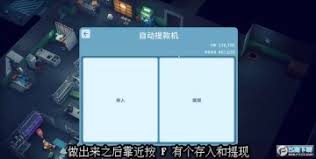 逃离鸭科夫如何快速刷神秘商人