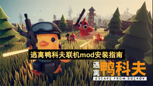 逃离鸭科夫战斗技巧有哪些