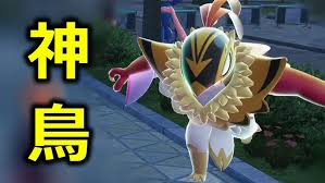 宝可梦传说ZA伽勒豆蔻手环怎么获得