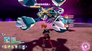 宝可梦传说ZA巨金怪大爆炸玩法是什么