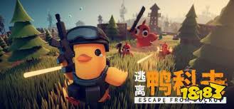 逃离鸭科夫迷赛尔BOSS怎么打