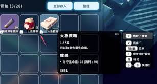 逃离鸭科夫什么键位设置好用