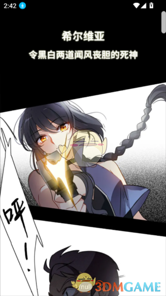 《猫番阅读》使用教程