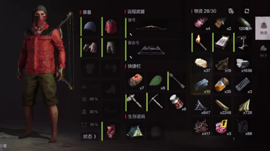 《失控进化》雪山探索攻略