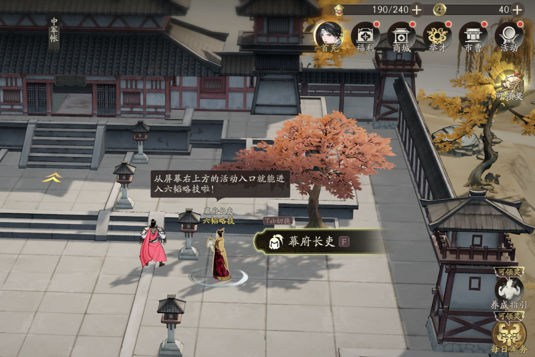 三国望神州开服抽卡资源获取攻略