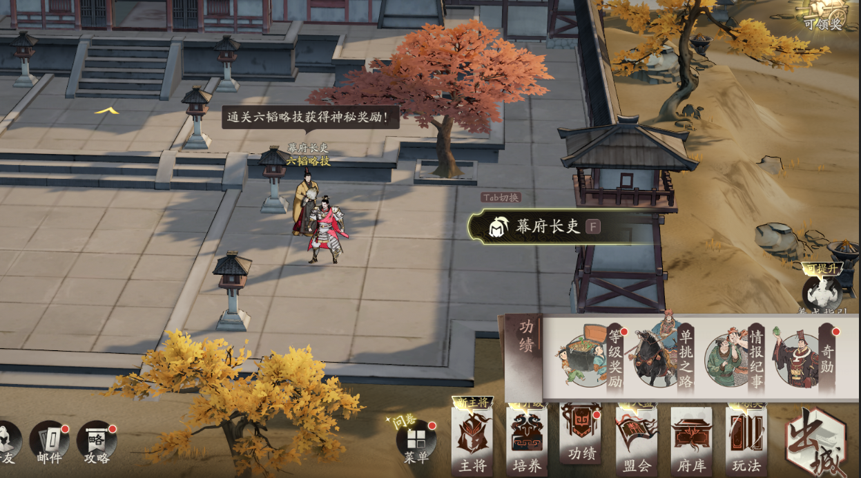 三国望神州开服抽卡资源获取攻略