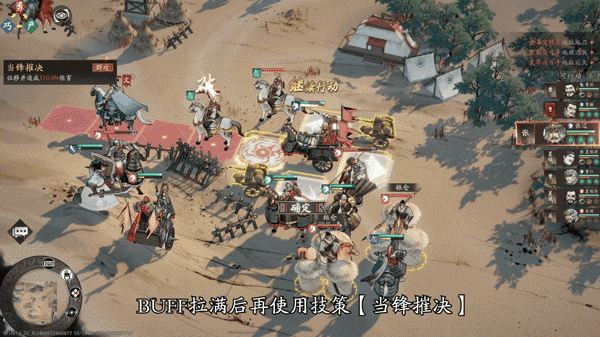 三国望神州骑兵阵容攻略