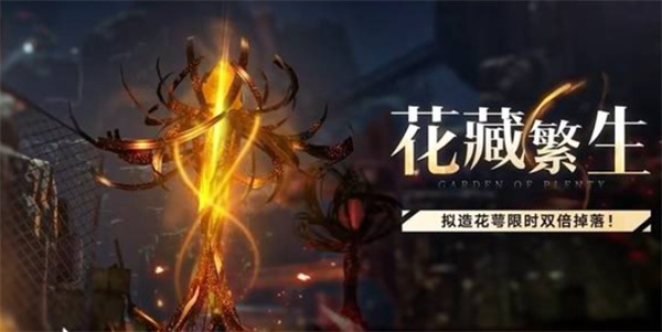 《崩坏：星穹铁道》3.7前瞻直播福利分享