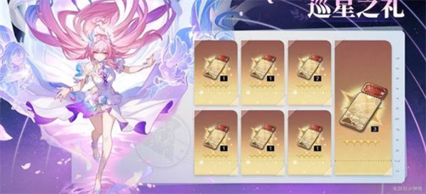 《崩坏：星穹铁道》3.7前瞻直播福利分享