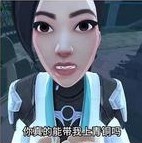 颗秒表情包一览