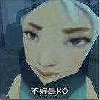 颗秒表情包一览